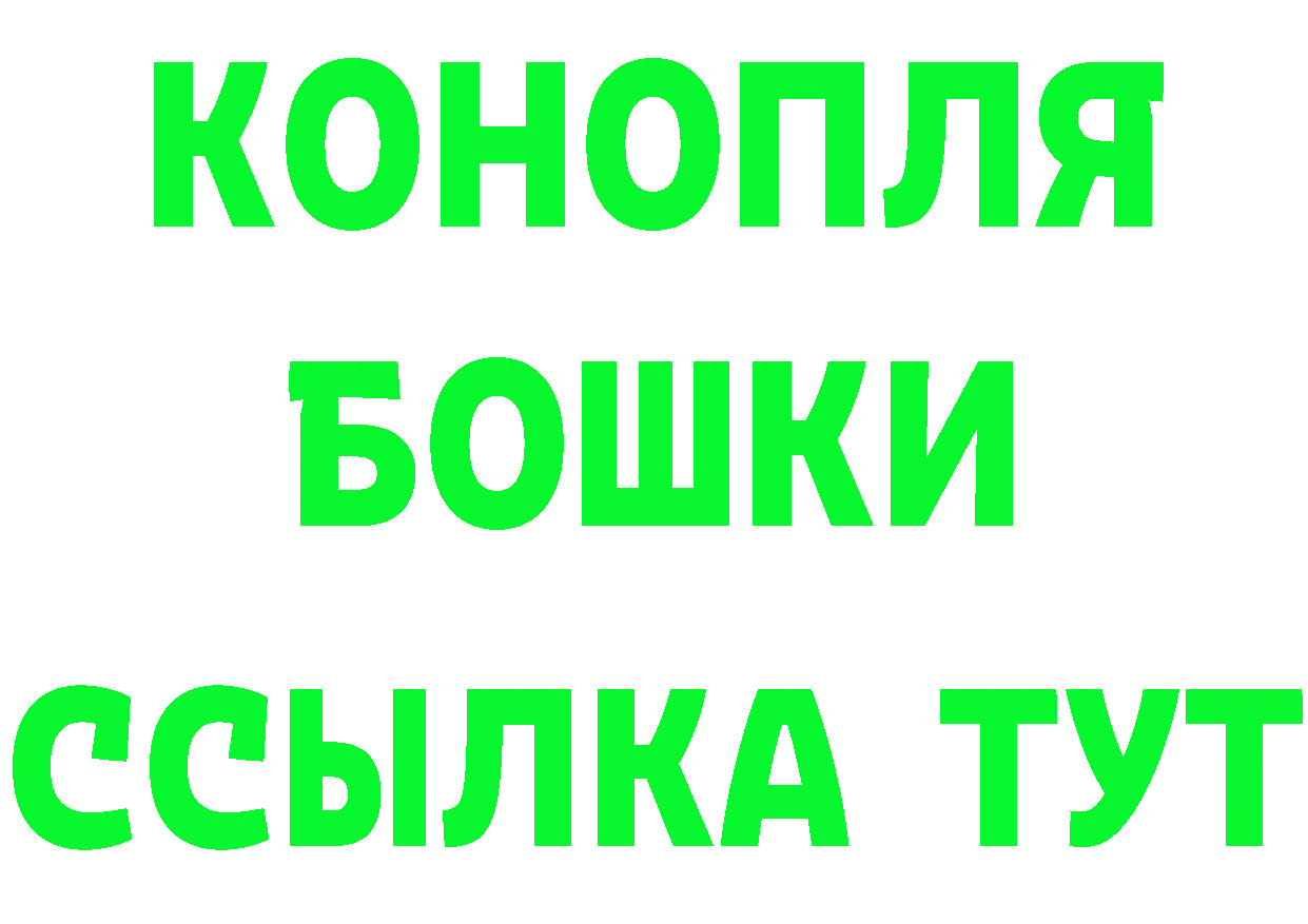 Сколько стоит наркотик? это формула Александровск-Сахалинский