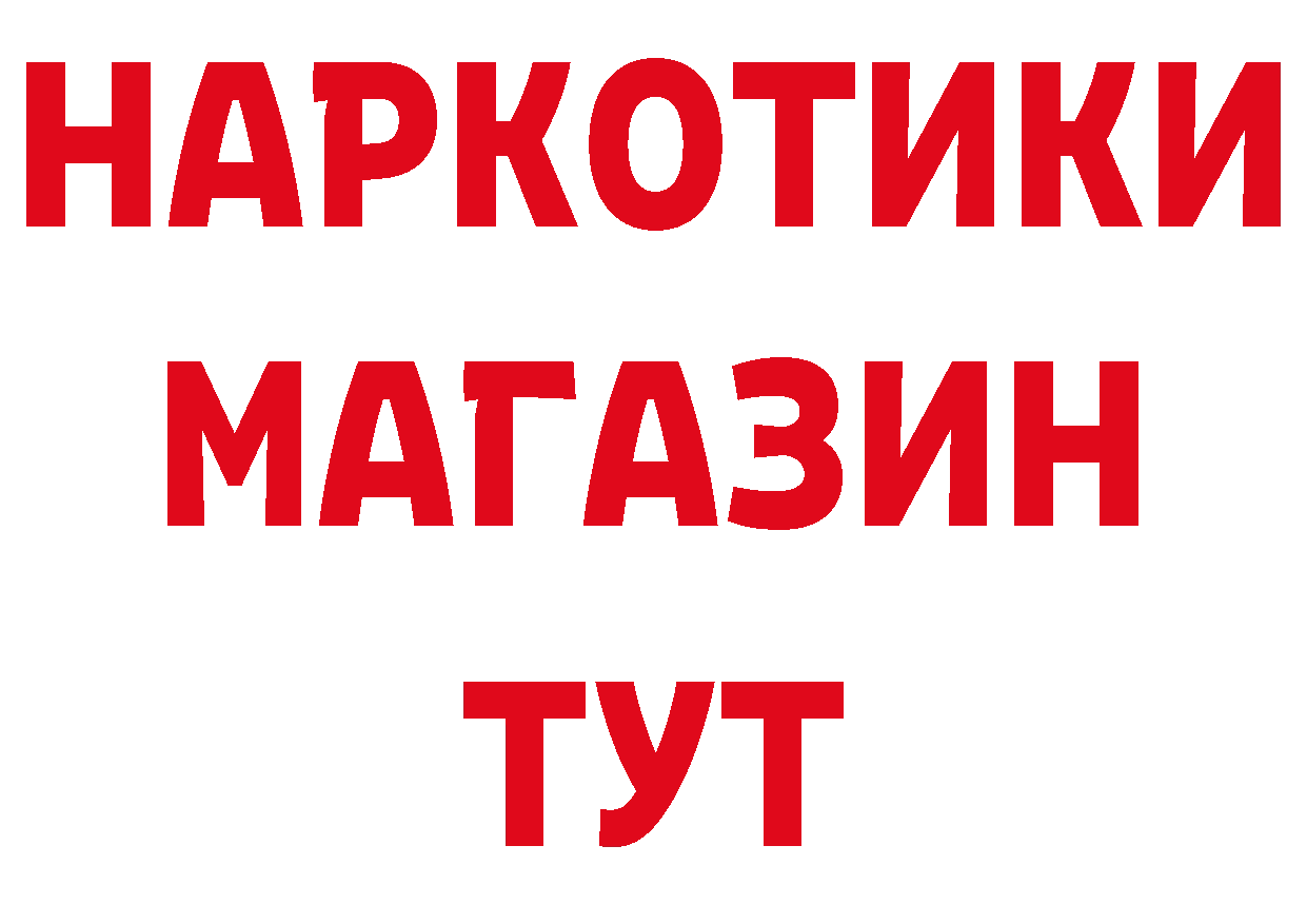 АМФЕТАМИН VHQ зеркало даркнет гидра Александровск-Сахалинский